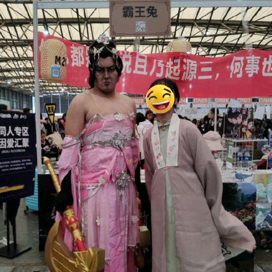秀萝大哥