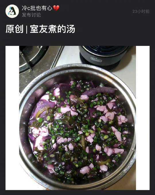 厨艺都到这个境界了还不忘撒点葱花点缀,用心了