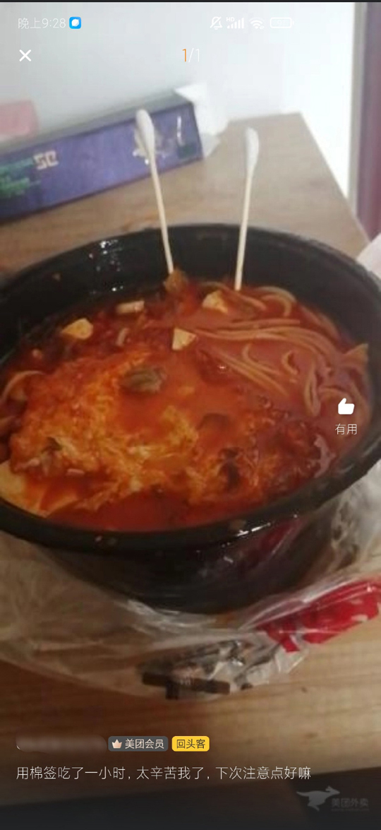 粉也要核酸