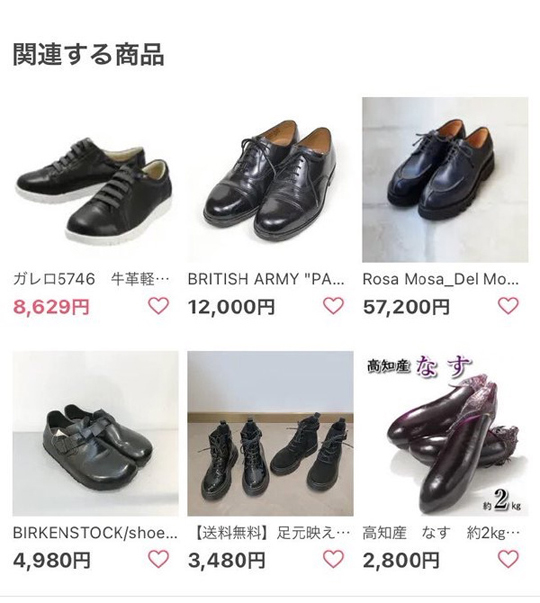 40块一斤,贵了