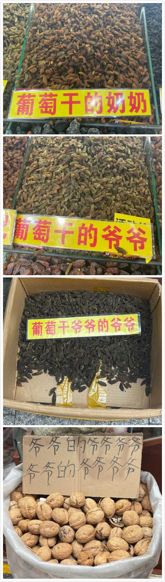 我葡呲一笑