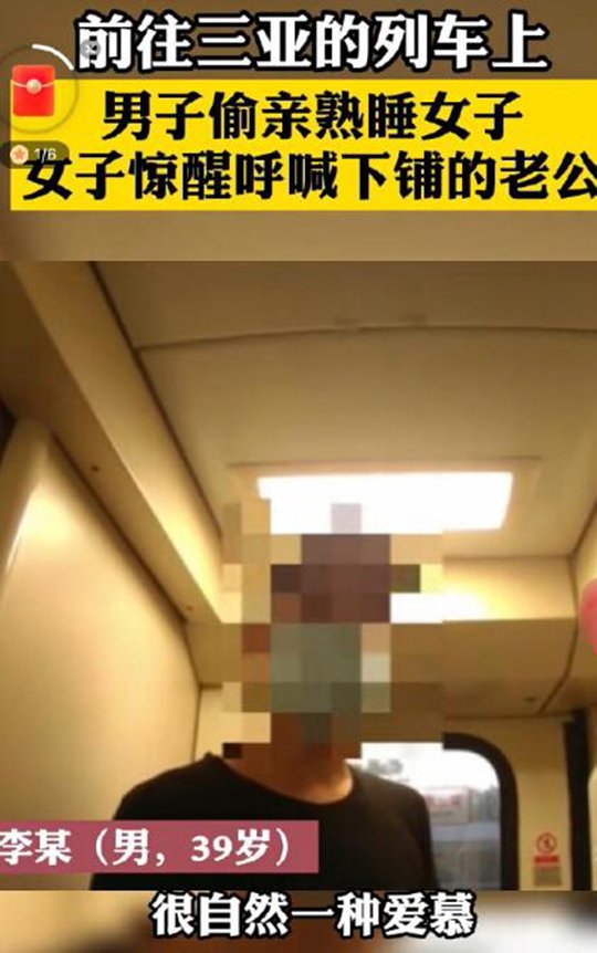 阳刚行为?