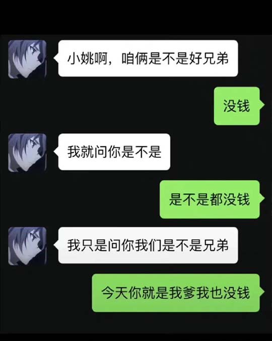 我不小心把你绿了