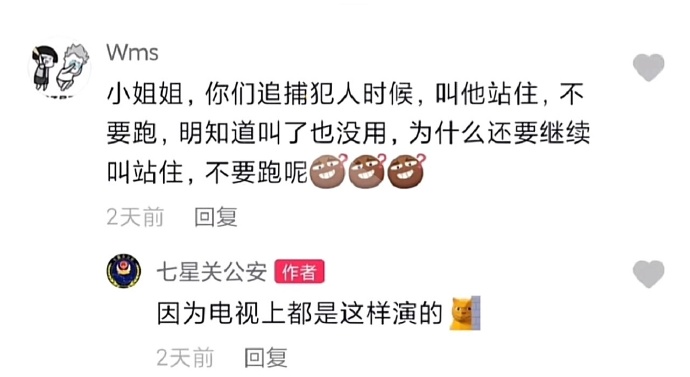 嘴巴闲着也是闲着