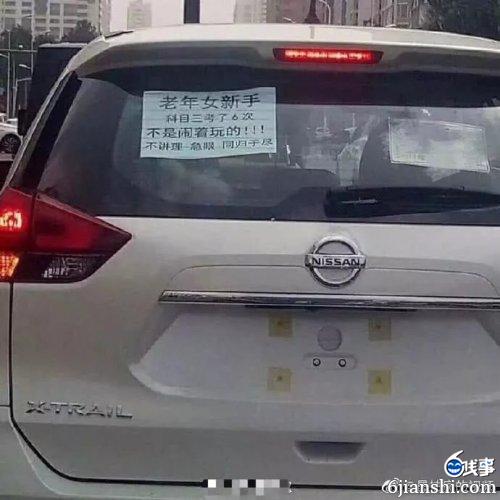 贴这个到底想表达个啥意思?