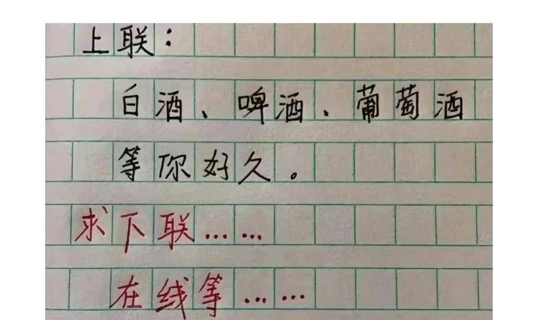 有没有文化人,请告诉我