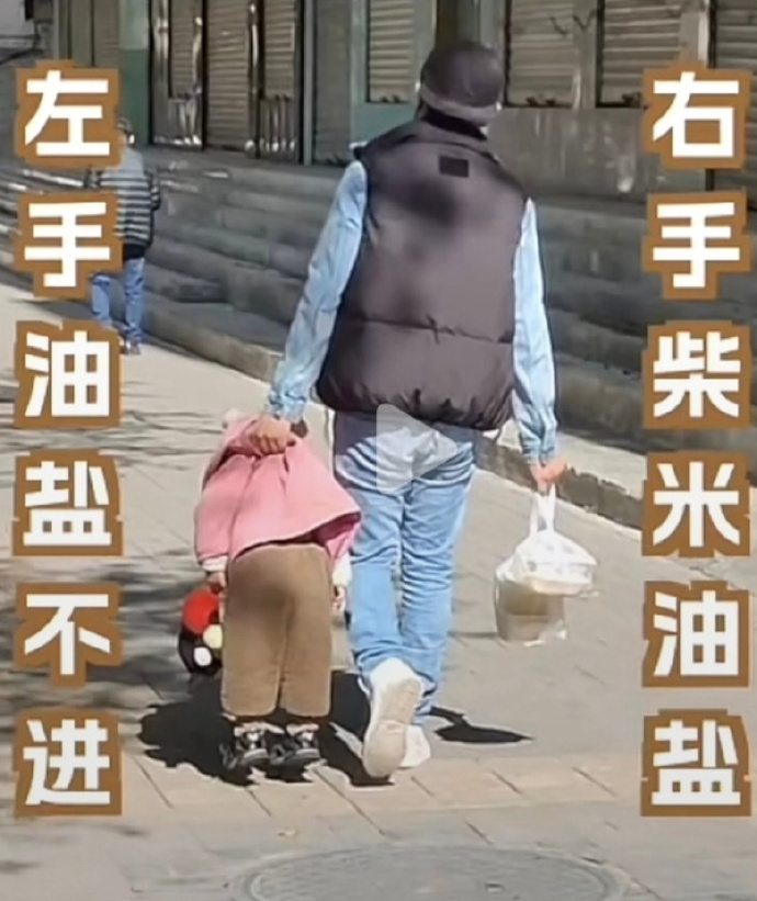 “无奈”