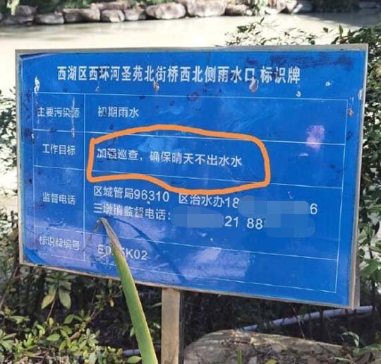 那咱们阴天再出水水吧