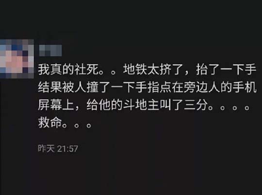 那位大哥:我看你就是我从天降的王炸