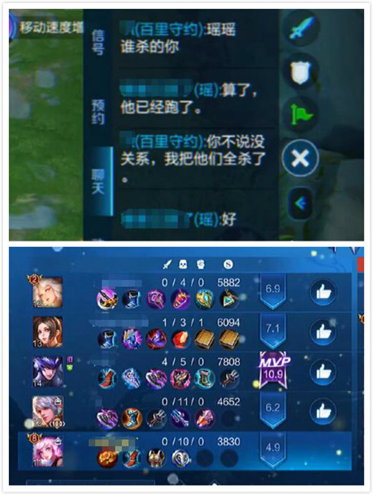 一个瑶配一个瞄,对面乐的头笑掉