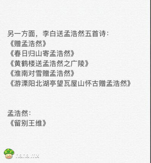 昨天有人说,李白太过分了,李白表示,其实我也很绝望的好嘛?