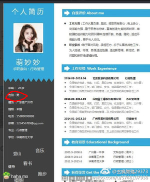 这种来自泰国的人。。。呃。。。才，我们公司一定优先考虑