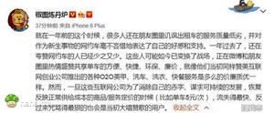 这就是群众