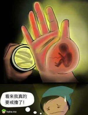 快戒吧