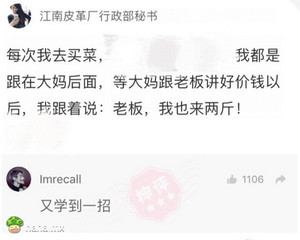 分享一个不错的新技能~