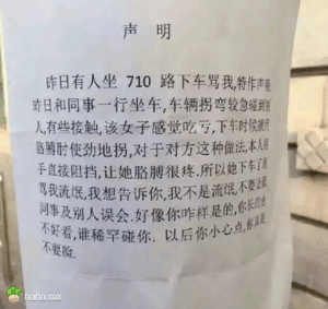 这两种人最好都不要惹