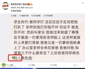 现在微博大号也来咱们哈哈找素材了?哈哈哈哈,厉害了我的哈友们