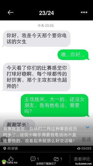 还是开门见山吧……