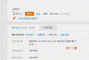 这个可以拿来炫耀一下，说不准你就有女友了！