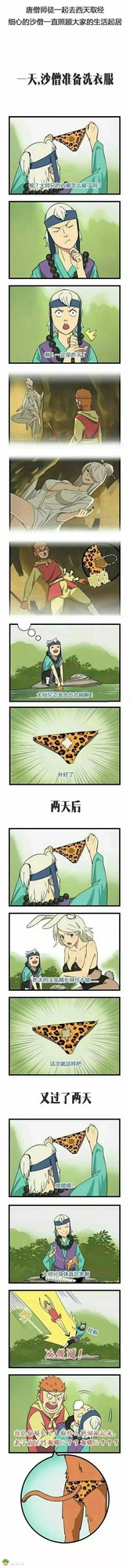 三师弟你这样干,就不怕大师兄neng死你嘛?