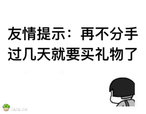 不用谢