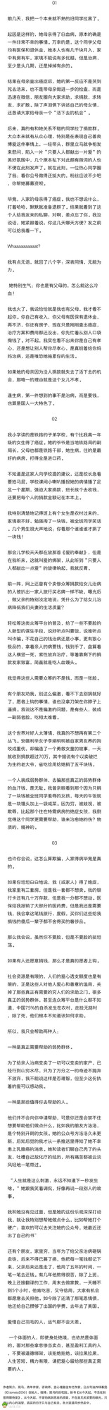 对不起,我不会为你的不要脸买单。