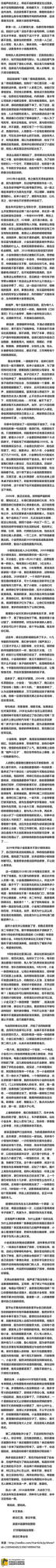 郭德纲深夜发文回应曹云金:天涯犹在,不诉薄凉。