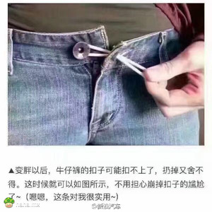 技巧,过完年很实用哦