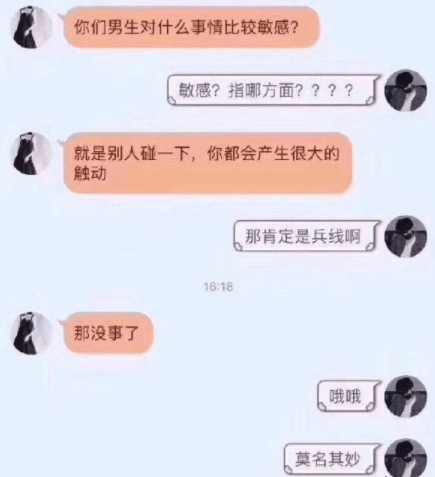 对没毛病啊