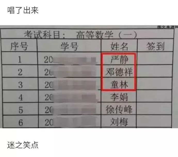 花了五秒钟才反应过来~(眼睛瞪得像铜铃~)