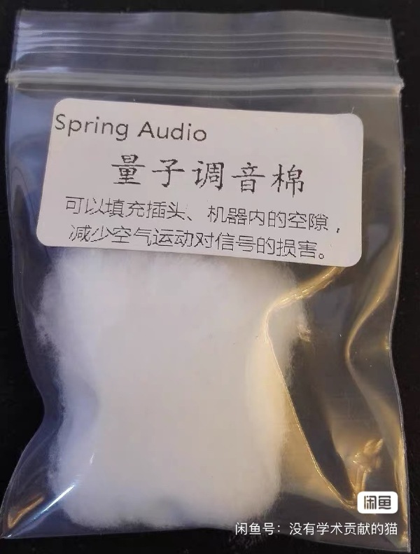 没毛病,加个量子就贵了