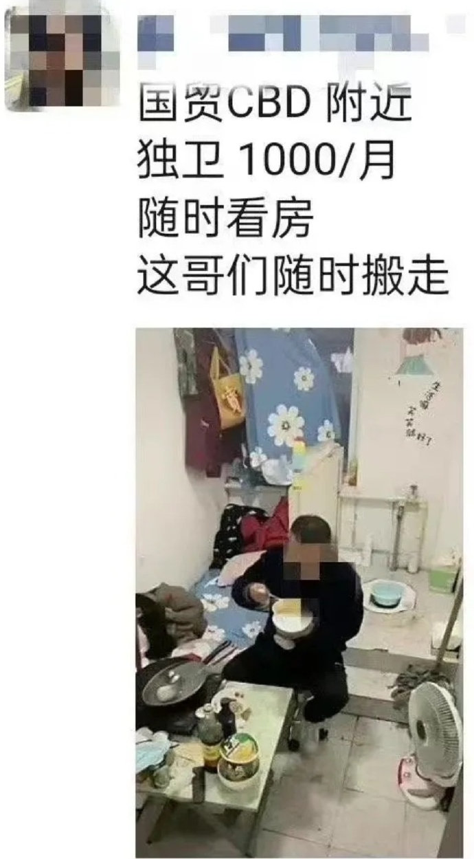 独卫:只有一个卫生间