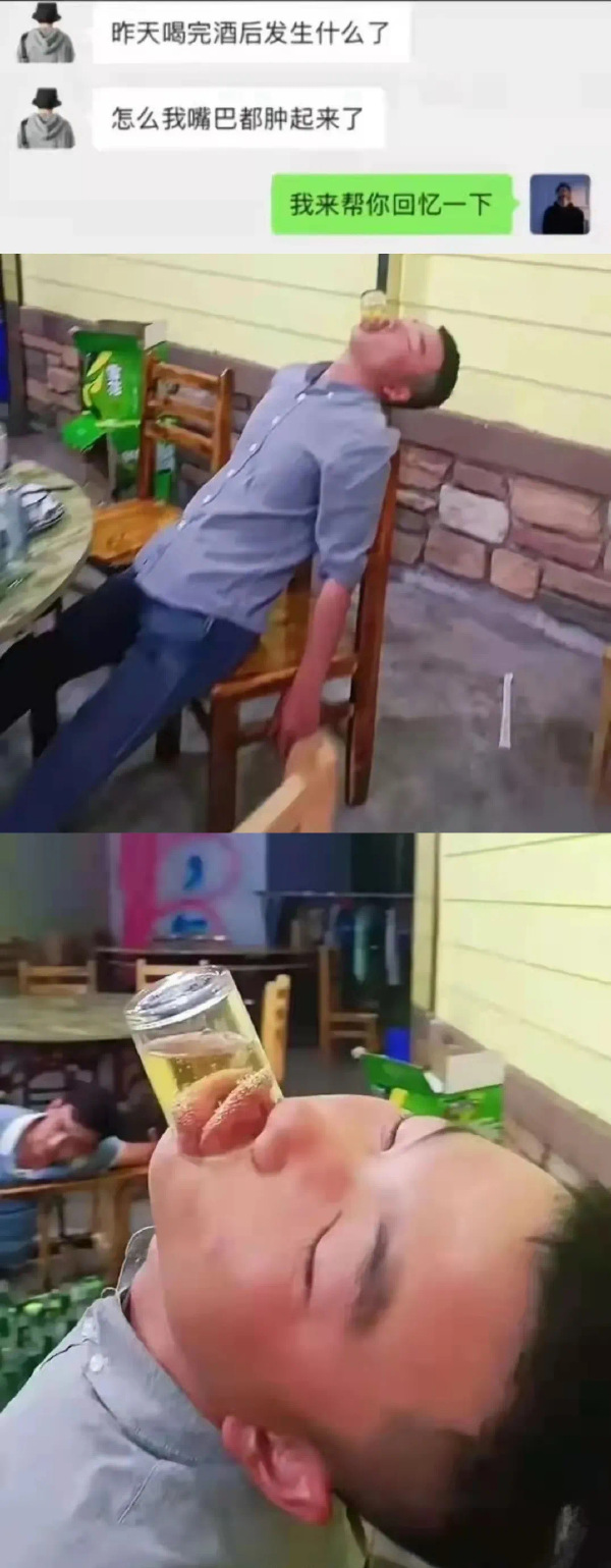 有图有真相