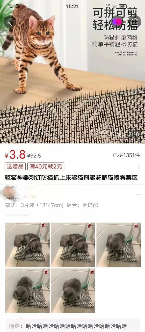 的确达到目的了呀