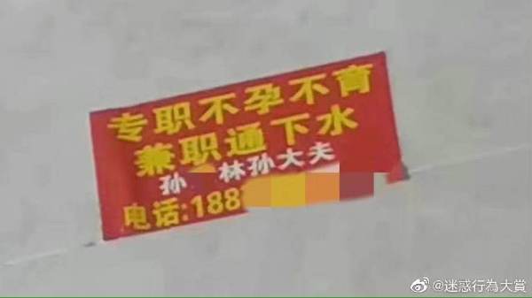 都是“通”，贯彻中医理论
