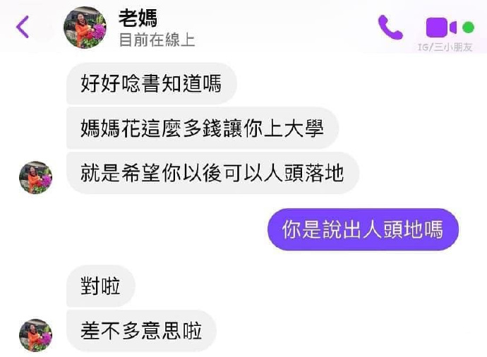 差不多