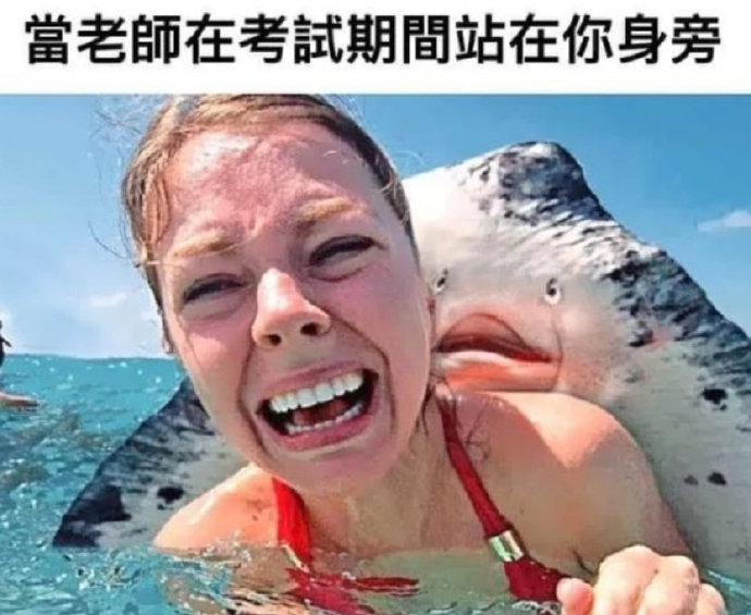 感同身受