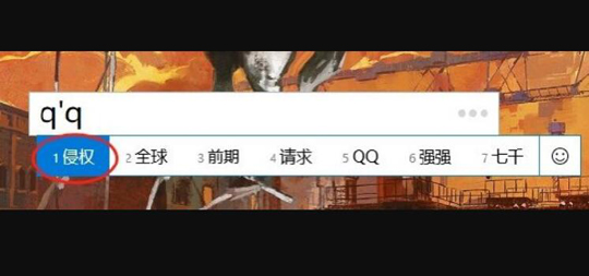 为什么我的是“缺钱”