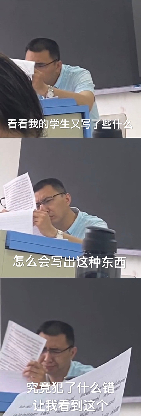 焦虑转移