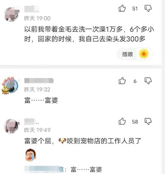 停车的时候，停车费2万，不小心把管理员腿压骨折了