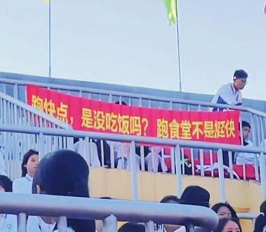 跑不快是身体机能限制,冲食堂是因为生存本能