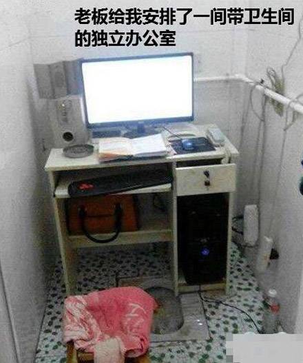 豪华独立办公室