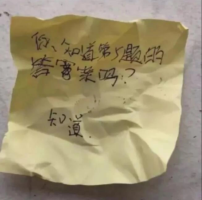 那可以告诉我吗？：可以