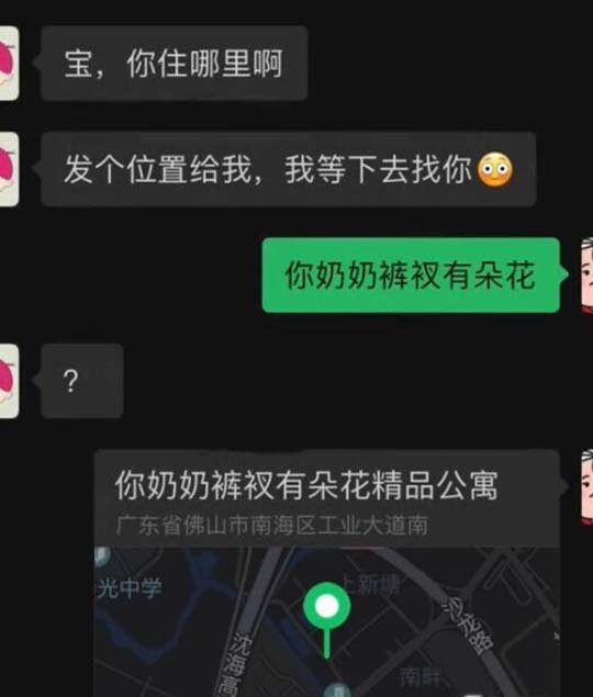 我在黄泉路上等红绿灯