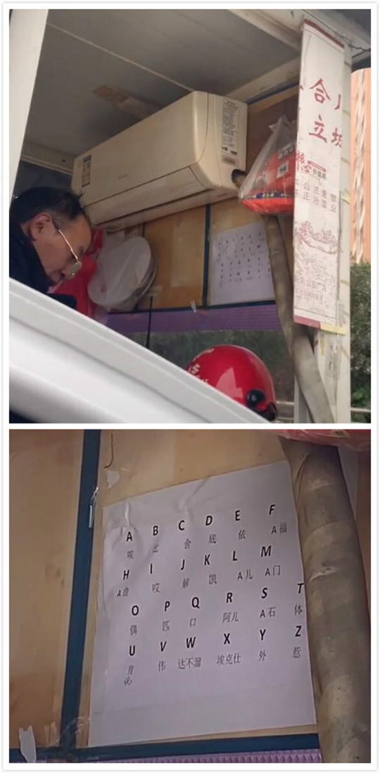 达不溜