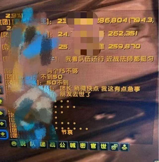 朋友要是知道了，要被气的活过来