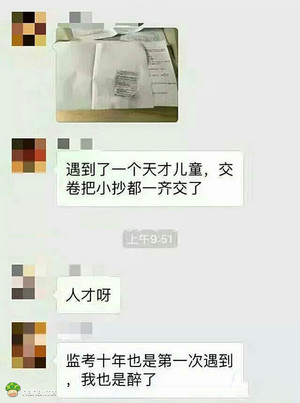 你是位勇敢诚实的同学，老师看好你哦~