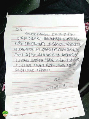 小伙来郑打工包裹落车上 里面一封家书看哭三个男人