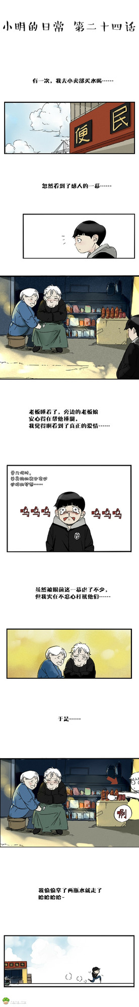 这个弯转的技术如何？