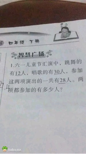 你们谁会做的